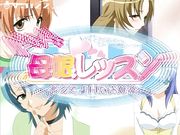 动漫-母娘家庭教师Ⅰ