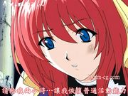 卡通动漫-必须要做爱才能补充能量