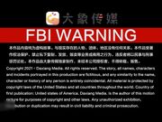 直击毒枭淫乱派对 两美女KTV带麻被缉毒私发现 诱惑双飞操