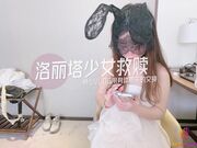 新晋博主剧情性爱记录《糖心Vlog》陪叔叔玩双人游戏给你买Cospaly套装