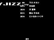轮奸媚药中毒 前篇 没有逃避之处 被同学轮奸的大小姐沙耶香