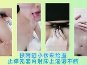 撩附近小伙来给逼止痒无套内射床上淫语不断