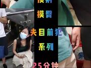 干了我不敢干的事，色胆包天重磅推荐【团队协作地铁公交围猎少女少妇】三人把很美的少女顶臀吓哭了 好害怕！