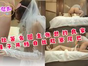 论坛著名圈主张总约良家妹子开档白丝肛塞尾巴