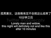 推特超色少女苹果蛋糕-我的室友1第一次见面