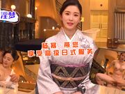 杨幂 带您享受高级日式服务