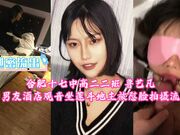 合肥十七中高二二班 鲁艺凡 与男友酒店观音坐莲斗地主被怼脸拍摄流出！