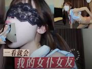 我的清纯女仆女友 跪舔后入内射