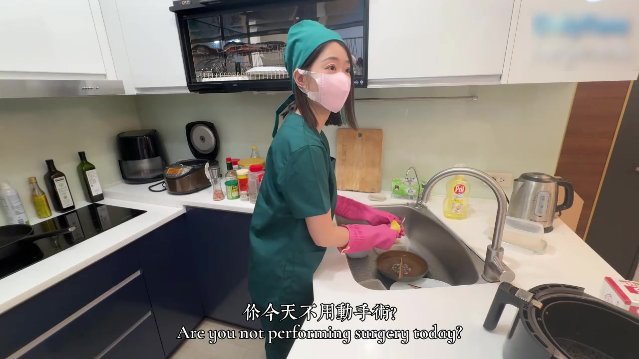 女醫生下班回家還知道要洗碗