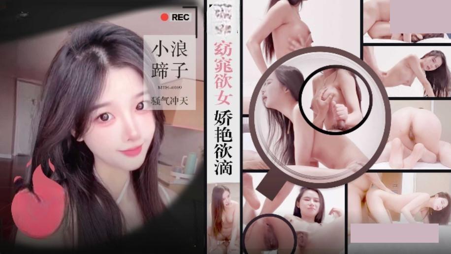 窈窕欲女娇艳欲滴 小浪蹄子骚气冲天