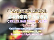 香港空姐大老远找了一个洋人做爱