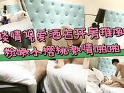 谈情说爱酒店开房推倒，诱人一线天，粉嫩小樱桃，激情啪啪