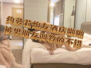 约萝莉炮友酒店啪啪_被男朋友调教的不错_狂干40分钟_床上干到沙发在上床