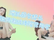 瑜伽教练身材超棒_正在做运动看着太诱惑_控制不住_被大鸡吧无套输出_射了满满一奶子