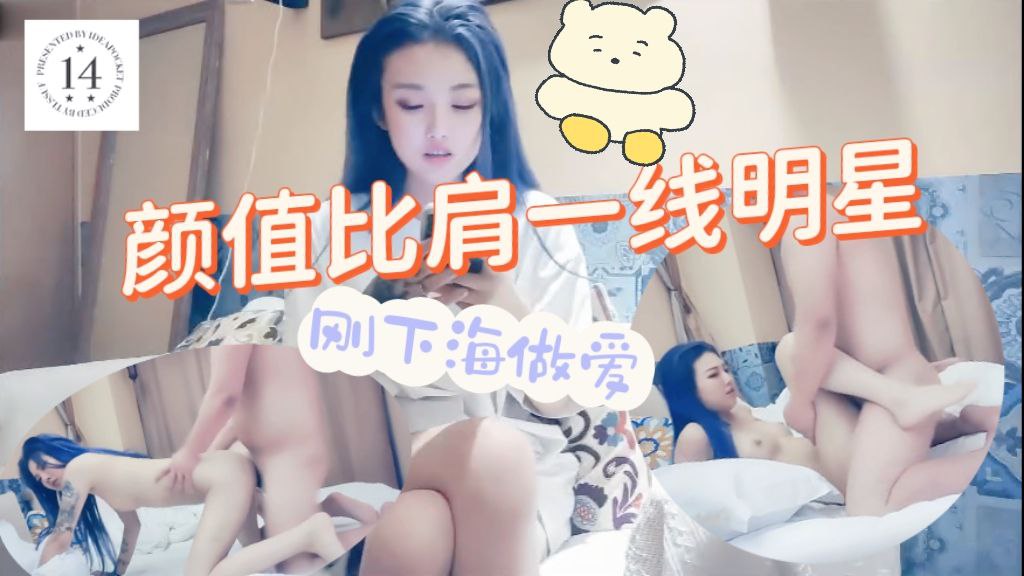 颜值比肩一线明星手上有纹身的学生妹，刚下海做爱稍显生涩