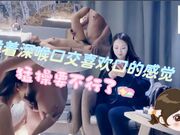 跪着深喉口交喜欢口的感觉，感觉好大猛操我要不行了