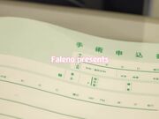 深夜查房时变身榨取精液的魅魔护士1