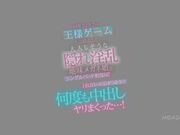 在同学会二次聚会的国王游戏中意外贴近1