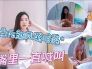 凸后翘风骚淫荡，嘴里一直喊着