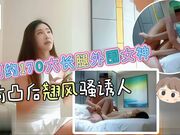 网约170大长腿外围女神，前凸后翘风骚淫荡，嘴里一直喊着受不了了快一点