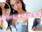 神颜小美女拍摄裸体写真如同艺术品一样完美