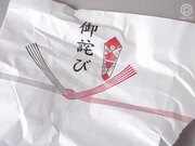 投诉 道歉 骚扰 釈アリス2