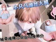 小只马油丝大嫂骑乘榨精小屁屁一弹一弹的白虎嫩穴吞吐肉棒