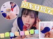 M系母狗学妹被学长发现喜欢在网络上色色成为肉便器的第一天