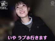 我把石美香留在了一家全是男人的拉面店里1