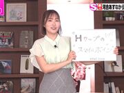 新来的女播音员将竭尽全力地报道有关性的内容1