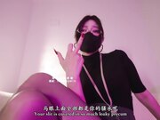 女主人的赏赐让你献出所有精液