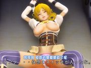 魔法少女マミ 小児病棟鬼畜姦