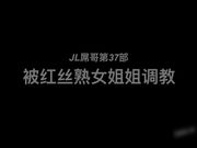 屌哥荣誉新作-被红丝骚熟女姐姐调教 小姨子勾引姐夫偷晴玩角色扮演 被发现偷拍足交接着操