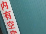 城中村小旅馆嫖妓生意失败出来卖的气质富态大奶子少妇双视角拍摄