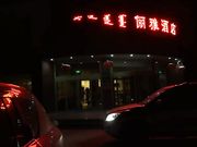 相约中国超级模特伊丽莎白之西行游记高清原版