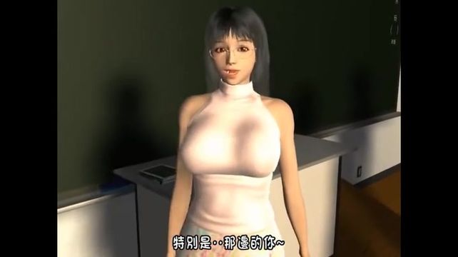 [夜桜字幕组][梅麻呂3D]淫乱巨乳女教師