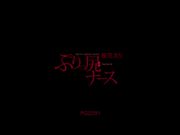 ぷりっ尻ナース 桜花えり