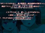 [桜都字幕组][720P][PoRO petit]淫行教師4 feat.エロ議員センセイ 静歌＆初音～ガラス越