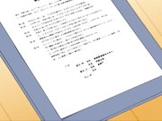 (18禁アニメ) [ちちのや] 爆乳BOMB ♯2 美人妻 椎名美咲 昼間の団地は秘密がいっぱい。