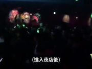 在知名夜店搞个身材苗条的白虎妹