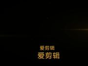 性感网袜车模小艾米和她还在上学的妹妹一起伺候我