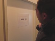 ベテラン男優が教える人並み外れたテクニック1