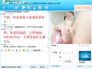 哈工大美女大学生李璐为了生活做兼职