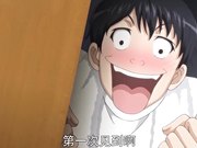 成人动漫年輕人妻露出淫亂癡態