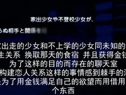 成人动漫免費砲友的再會