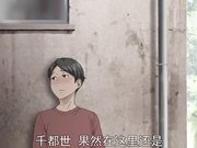 成人动漫放學後的資優生2