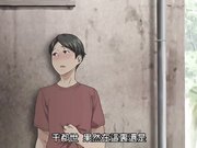 成人动漫放學後的資優生1