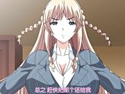 巨乳令牌MC学园