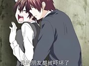 成人动漫來幹吧 前篇