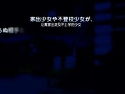 成人动漫免費砲友妹妹・堇